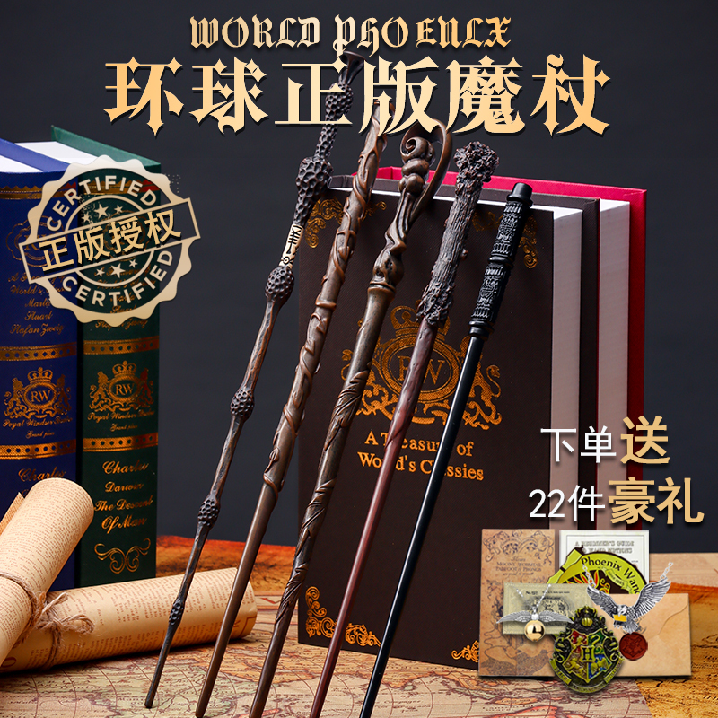 Harry Potter Wand with Global Light-Up Feature, Interactive Hermione Magic Wand, Elderberry Wand That Can Cast Spells, Birthday Gift