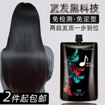 Fast Pull Straight Ion Bronzed Hair Shop Special Straight Hair Cream Free to detect styling softener free of clamping and pull-free