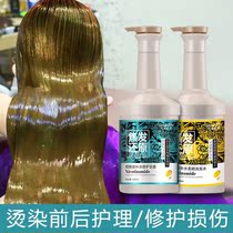 Coke Reimbursement Original Hair Film Repair Bronzing Damaged Straight Curly Hair Care Hair Care Conditioner Hair Nourishing Tonic Nourishing Water Replenishing Inverted Mold