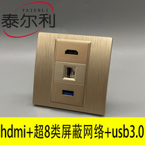 HD 2 1 Category 8 network port usb3 0 panel hdmi super category 8 shielded network 10G network cable data transmission