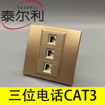 3 Port Telephone CAT3 Panel Three Home Office Voice Telephone RJ11 Champagne Gold Wall Socket Telly