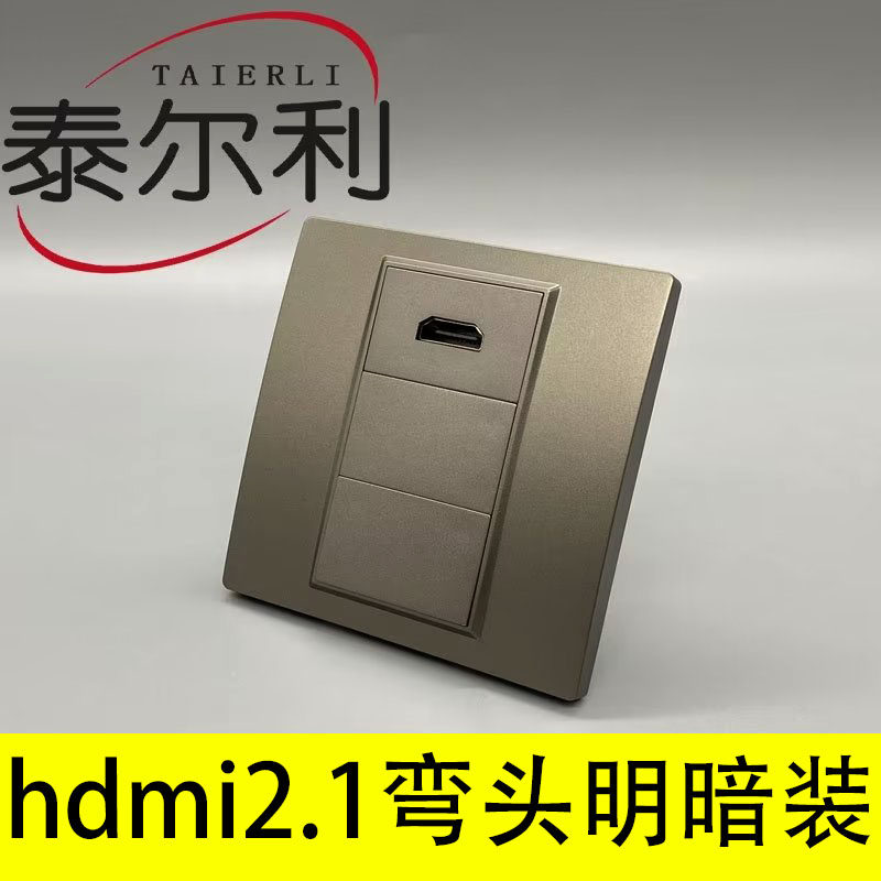 Elbow Hdmi Ming Fit Dark Grey Panel HDMI High-definition 2 1 Straight Insert Mother To Mother 90 Degrees L Type Concealed Wall Socket-Taobao