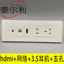 Type 118 4k high-definition hdmi network port rj45 super six audio 3 5 headphones five-hole power supply multimedia wall panel