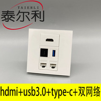 hdmi高清2 1数据传输usb3 0双网口六类网线type-c多媒体面板插座