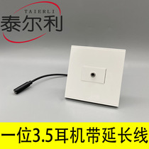 Single 3 5 earphones with wire panel one audio 3 5mm with extension cord 20cm straight plug female to female 86 type socket