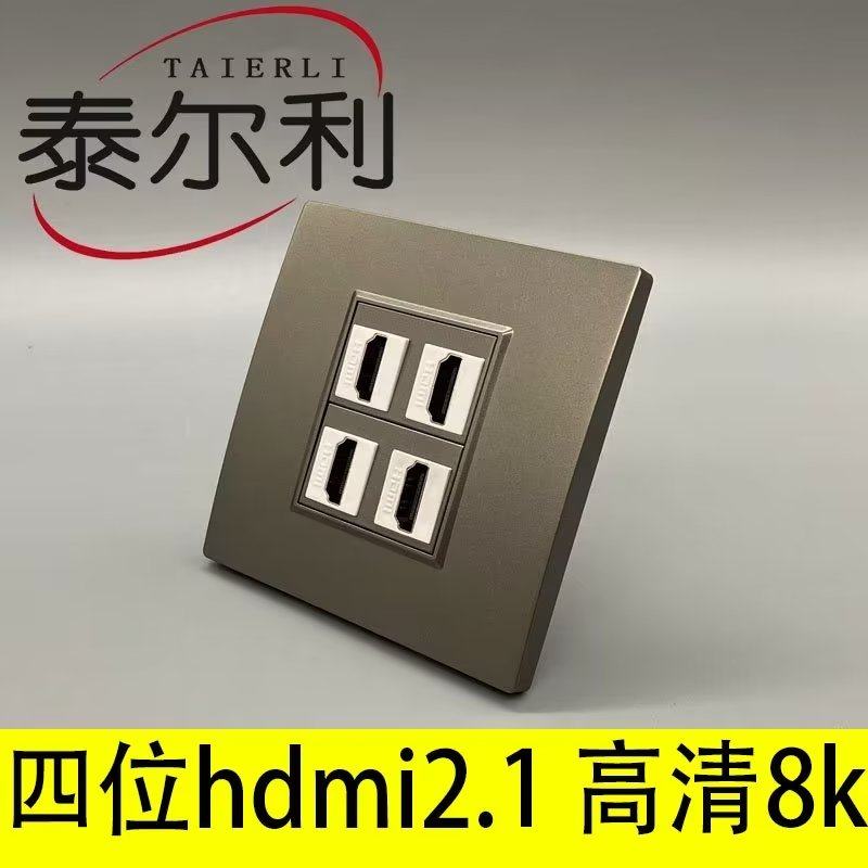Four hdmi HD 2 1 panel 4 mouth HDMI straight inserts 8K mother to mother digital TV dark grey socket 86 type-Taobao