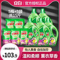 Good dad lavender laundry detergent supplement home real fragrance lasting fragrance bag