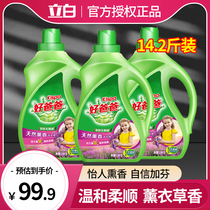 Good dad lavender laundry detergent natural incense home real fragrance long-lasting official fragrance big bottle