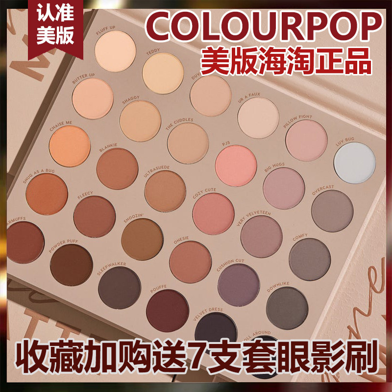 New American colourpop cara bubble gone matte eye shadow plate 30 color matte daily earth