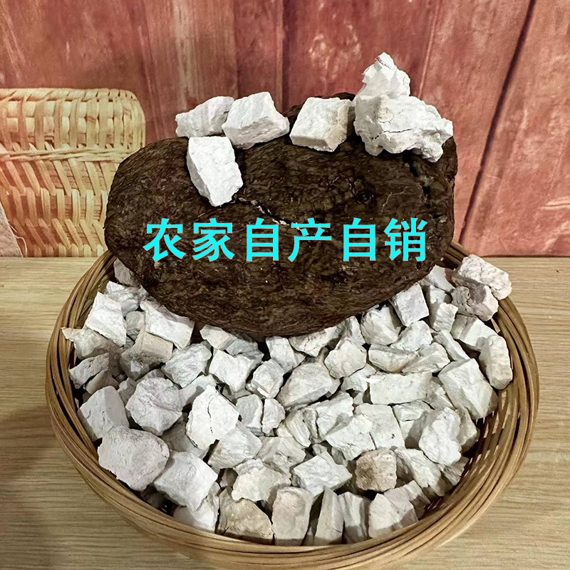 Zhengzong Yunnan Wild White China Poria Chinese herbal medicine 2 catties raw cut raw and non-fumigation can beat powder-Taobao