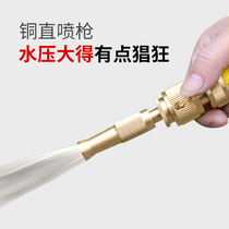 High-pressure direct-spray water gun multi-functional household watering garden forest copper shower car wash washer adjustable water pipe nozzle
