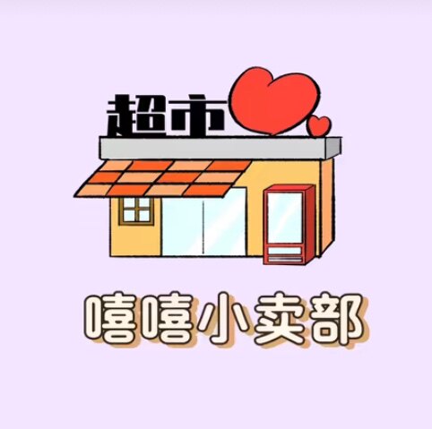 花璨服装店的LOGO