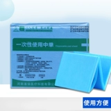 Простыня для молодой матери, для салонов красоты