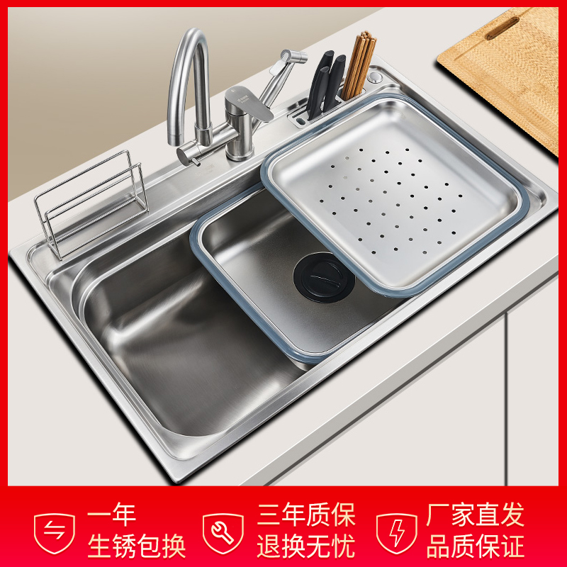 Multi-function sink single-slot kitchen washbasin thickened 304 stainless steel washbasin pool basin household water bucket
