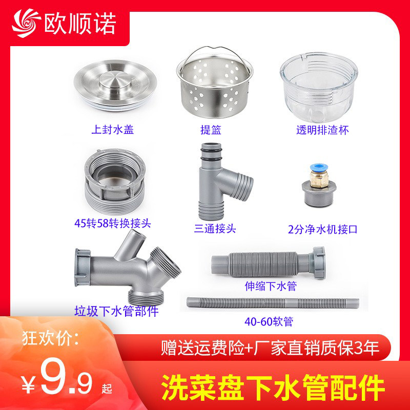 Oshuno Kitchen Washing Basin Dishwashing Pipe Accessories Tank Water Purifier Water Wash Wash Wash Wash Wash Wash Wash Wash Wash Wash Wash Wash Wash Wash Wash Fitting Wash Wash Wash Wash Wash Wash Wash Fittings Wash Wash Wash Wash Wash Wash Wash Wash Wash Wash Wash Wash Wash Wash Wash Wash Wash Wash Wash Wash Wash Wash Wash Wash Wash Wash Wash Wash Wash Wash Wash Wash Wash Wash Wash Wash Wash Wash Wa