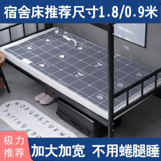 电热毯单人床安全家用学生宿舍寝室小功率型电褥子官方正品旗舰店