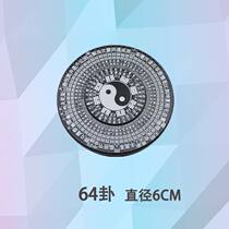 Chinese style decompression fingertip gyro Tai Chi gossip array alloy turntable decompression artifact big childrens toy Feng Shui compass
