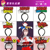 2020 annual meeting creative decoration headband hairband New Years Eve team building activity atmosphere Creative props custom headband hairpin
