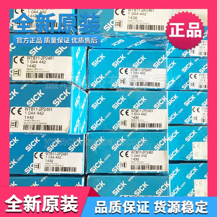New original fit SICK Schick WTB11-2P2461 1044442 sensor photoswitch
