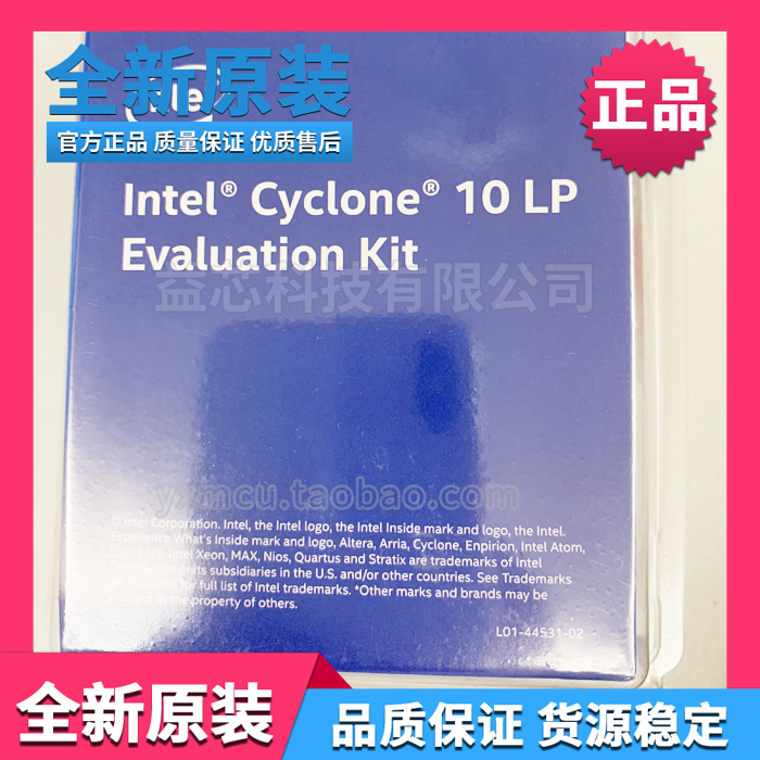 Altera brand new original EK-10CL025U256 development board Cyclone 10 FPGA evaluation board module