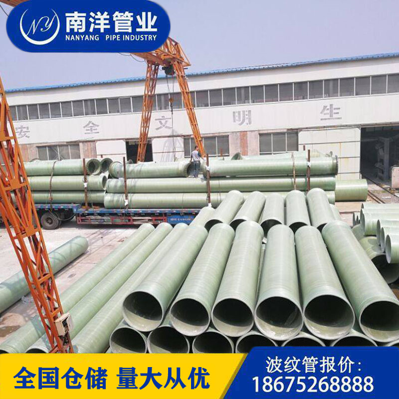 BWFRP fiber slit knitted wrap-wound pultrusion pipe FRP fiberglass clamp sand pipe cable protection pipe power communication top pipe