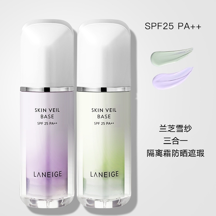Laneige Snow Shade Cream Sunscreen Concealer 3-in-1 Purple Base Makeup Primer Flagship Store Official Website Official