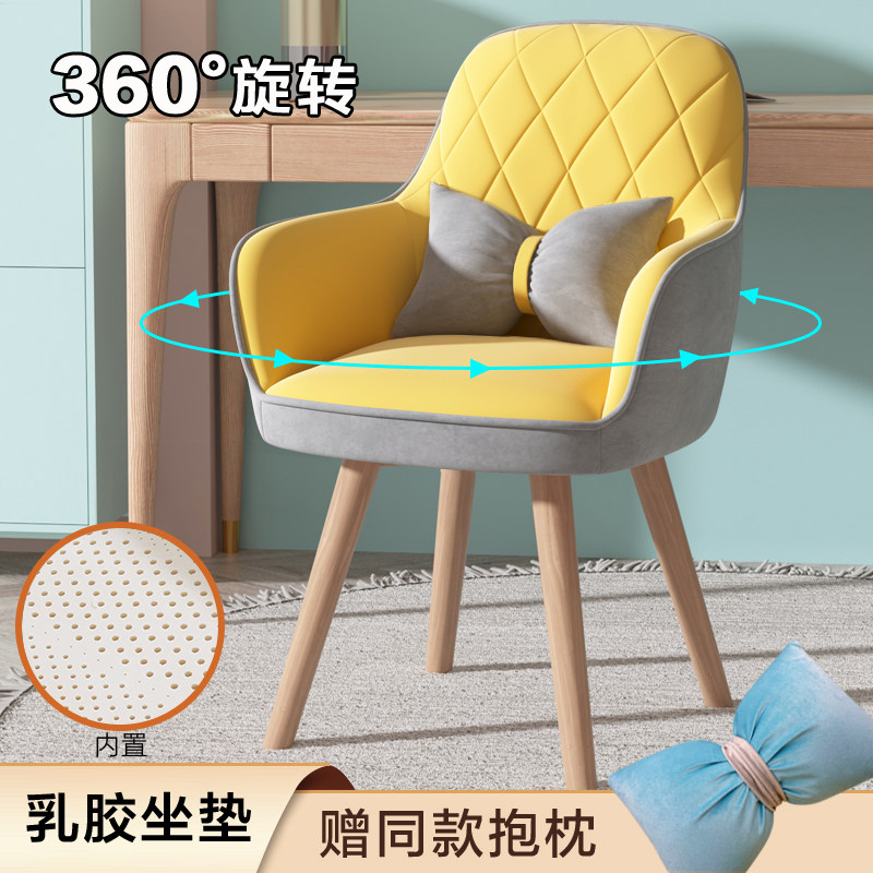 Computer chair Home Comfort Backrest Office Seats Sub Dorm Students Study Book Room Table Bedroom Makeup Stools