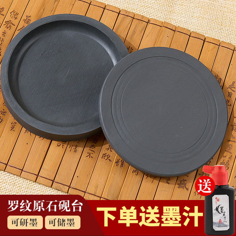 砚台书法专用墨盘毛笔墨汁墨砚墨碟墨盒可研墨小学生墨砚台墨水带盖天然原石国画不干墨罗纹砚石砚墨水碟墨台