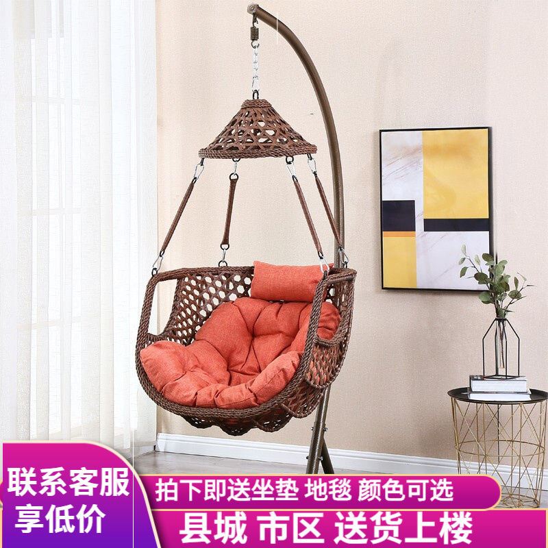 New Dream Pleasant Sheng Hung Chair Basket with Balcony Reclining Deck Chair Rocking Chair Dorm Lounge Vine Chair Single Bird Nest Indoor Hammock