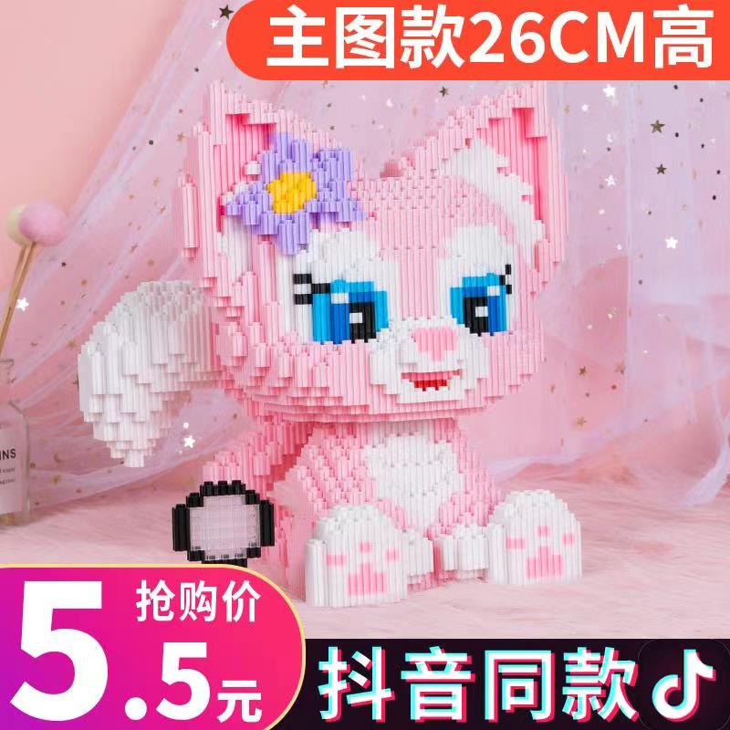 Lingna Belle compatible LEGO building blocks adult difficult girl series small particles assembled children's toys three-dimensional
