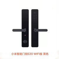 Xiaomi Smart Door Lock E20 Wi -Fi версия