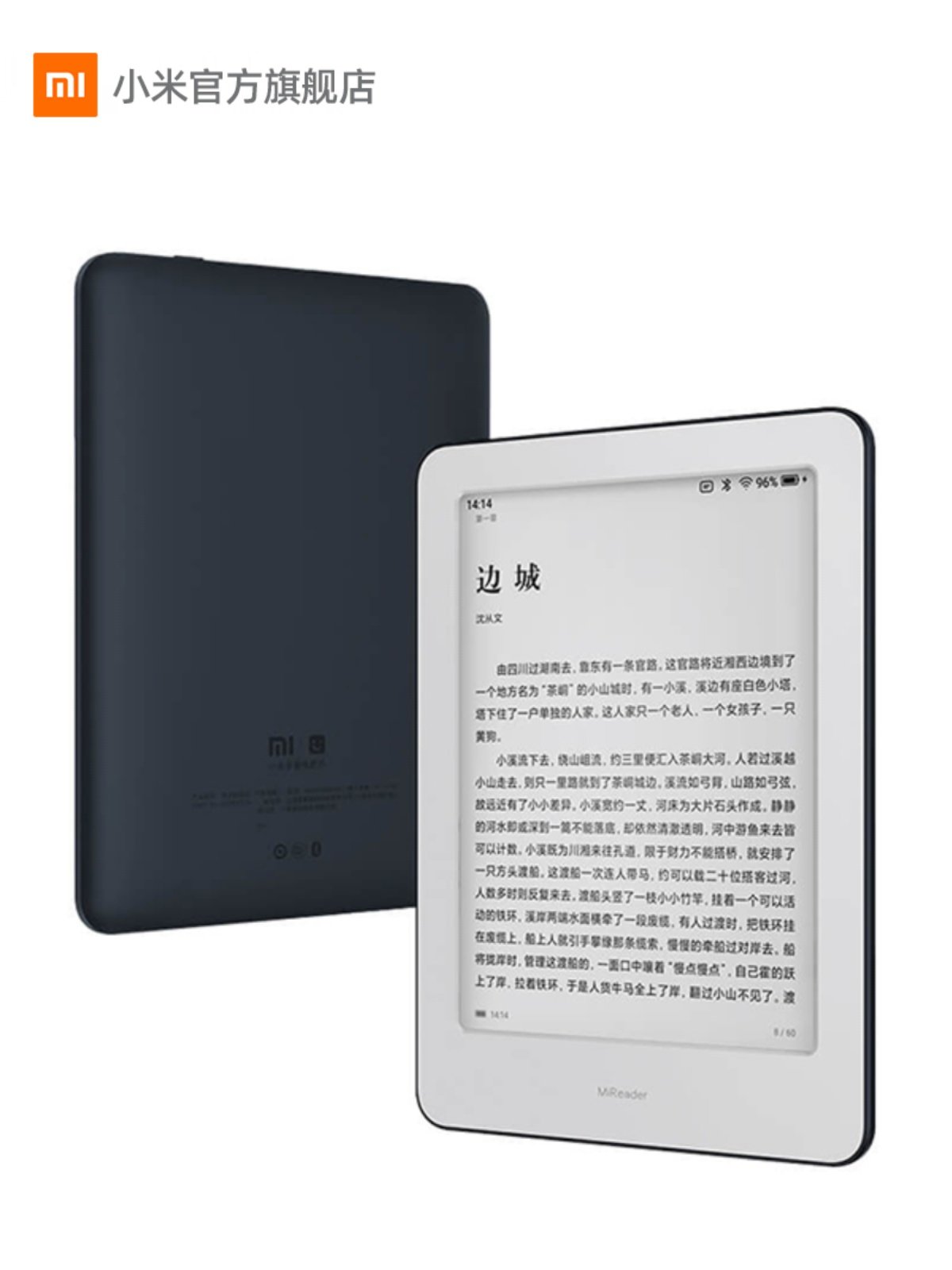 Xiaomi Duokan E-Book Pro2 E-Ink Screen 6/ 7inch E-Book Reader Note