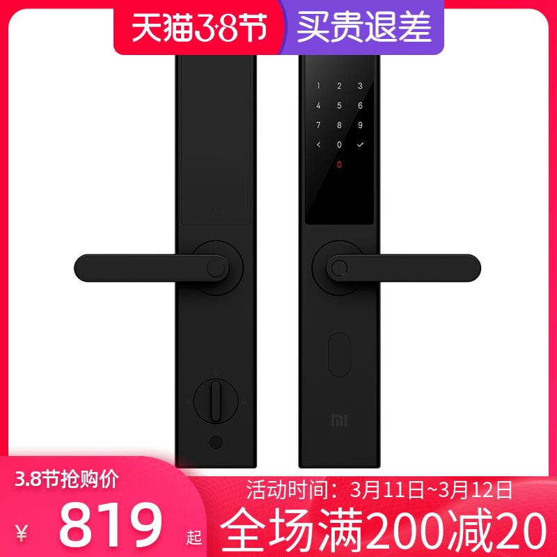 Xiaomi Mijia Smart door lock Youth Edition Home Fingerprint Password Electronic Lock 1S Standard Edition E fully automatic Pro