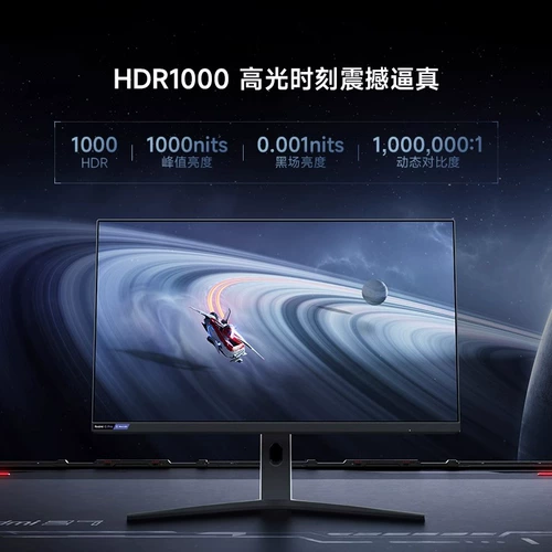 Xiaomi, игровой дизайнерский ЖК-дисплей, redmi, pro27, 27 дюймов, 180гц