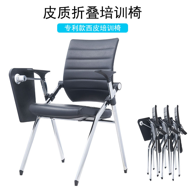Folding training chair with table plate writing plate office chair meeting chair with writing plate table plate with training course integrated