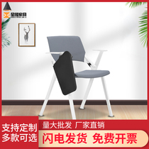 Training chair Writing board Foldable conference chair Performance venue School table and chair with large plate Office chair
