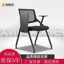 Office chair training chair folding with writing desk board conference chair staff can move flip chair conference chair stool