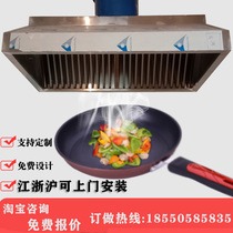 Stainless steel fume hood commercial fume hood custom canteen restaurant fume machine strong kitchen large suction fume machine
