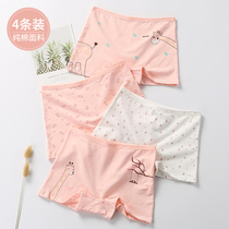 Nabi Xiong girl underwear flat corner cotton middle and high school students developmental period cute girl 12-year-old middle school child