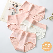 Nabi Xiong girl underwear high school student Cotton Development period Japanese girl cute 12-year-old adolescent junior high school students
