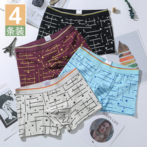 15 Youth underwear male 18 developmental period cotton boxer middle child 14 year old junior high school student male Four Corner