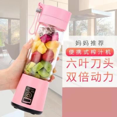 Máy nghiền rau quả rửa trái cây ép trái cây nhỏ cầm tay sạc thực phẩm dưa hấu câm điện trợ nước trái cây xỉ. - Máy ép trái cây