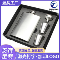 8oz set of stainless steel wine bottles mens portable wine bottles outdoor wine bottles Russian white wine bottles