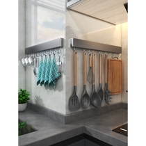Japanese kitchen hook rack hanging rod wall hanging multi-functional punch-free kitchen utensil rack spoon shovel storage rack storage
