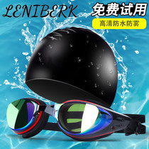  LENIBERK goggles HD anti-fog waterproof swimming glasses mens and womens myopia fashion trend goggles set