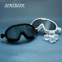  LENIBERK waterproof and anti-fog fashion large frame goggles goggles swimming glasses HD flat light unisex