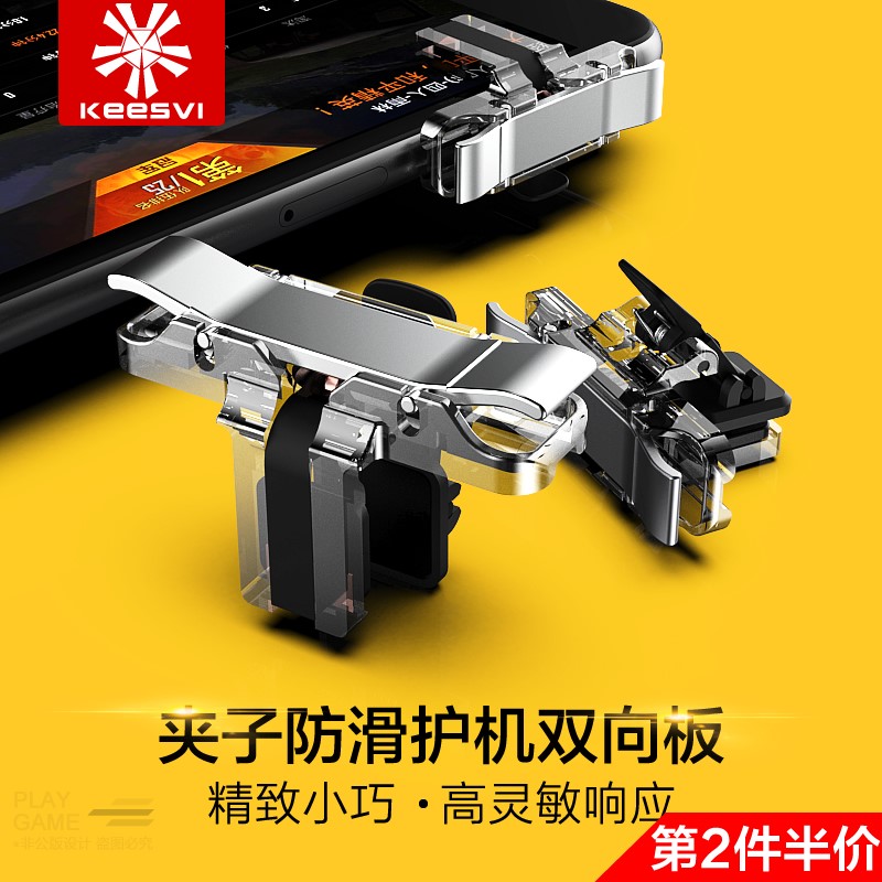 Eat Chicken Theorizer Physics Mechanical Keys Small Transparent External Device View Automatic Press Gun Assistive Device Mobile Phone Game Handle Hand Swab Kit Equipped Apple Special Anzor II 46 Finger Hang