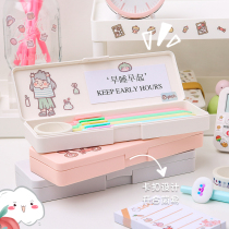 Japanese ins unprinted style simple stationery box plastic frosted pen box transparent pencil box storage box female students Korean cute creative girl heart hipster Net Red children large capacity pen bag