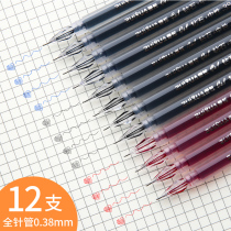 Gel pen 0 38mm Diamond Head pen student test water pen full needle tube signature pen carbon pen Black large capacity water pen office stationery supplies Black Pen red pen blue pen wholesale