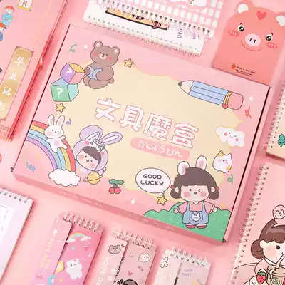 Net red creative cute lucky blind box stationery magic box set opening school gift package cartoon girl heart birthday gift box surprise unpacking box primary school prizes learning children's writing tools blind bag